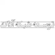 خرید رک شبکه – انواع رک دیواری و ایستاده با قیمت عالی