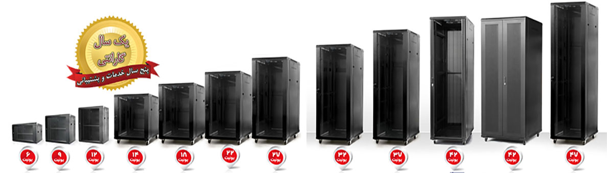 rack-6u-42u