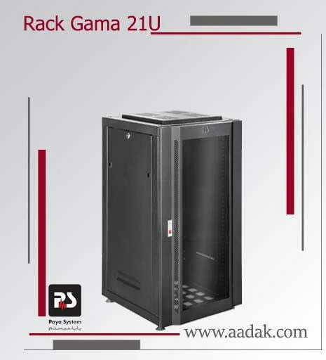 رک گاما 21 یونیت عمق 100 پایا
