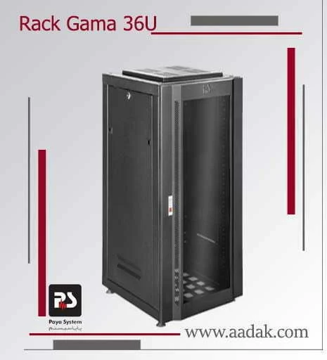 رک گاما 36 یونیت عمق 100 پایا