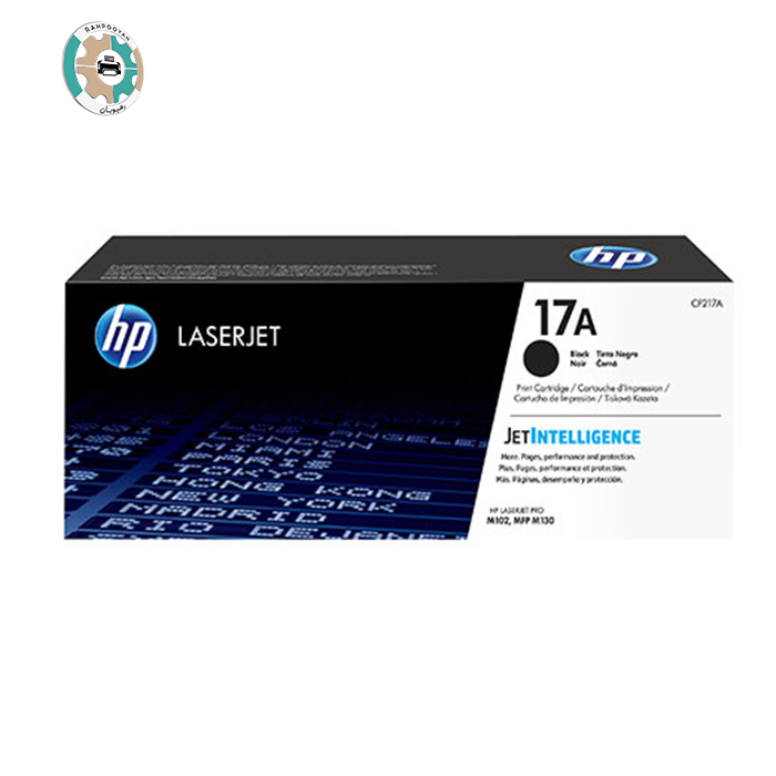 پرینتر چندکاره لیزری اچ پی مدل LaserJet Pro MFP M130fw