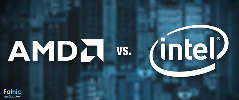 کدام CPU بهتر است؟ اینتل یا AMD؟ کدام CPU بهتر است؟ اینتل یا AMD؟