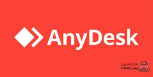 آموزش کامل نصب و کار با نرم افزار anydesk