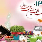 ارائه خدمات توسعه شبکه آداک (ایران اچ پی) در نوروز ۹۷
