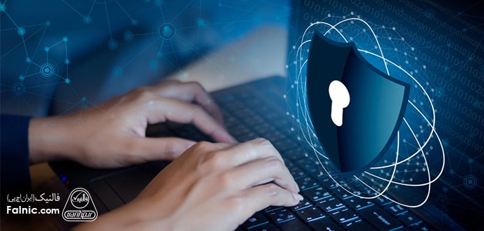 امنیت شبکه چیست؟