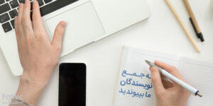 روز جهانی نویسنده