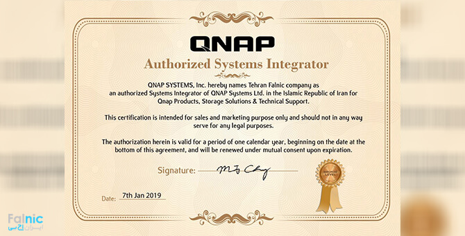 کسب مدرک QNAP