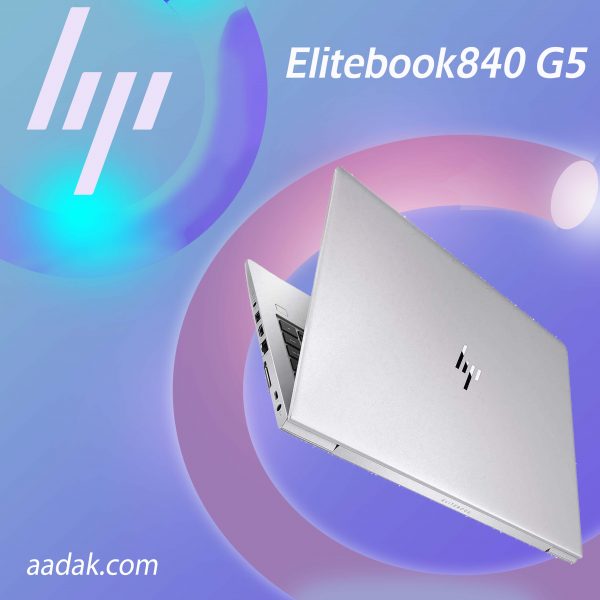 لپ تاپ HP EliteBook 840 G5 با پردازنده Core i5 نسل هشتم و 8 گیگابایت رم