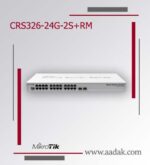 تصویر تبلیغاتی سوئیچ روتر ابری MikroTik مدل CRS326-24G-2S+RM، با طراحی سفیدرنگ که شامل ۲۴ پورت اترنت گیگابیتی و ۲ پورت +SFP است. دستگاه در مرکز پس‌زمینه‌ای مینیمال به رنگ خاکستری با خطوط قرمز و خاکستری نمایش داده شده است. لوگوی MikroTik و آدرس سایت www.aadak.com در پایین تصویر دیده می‌شوند.