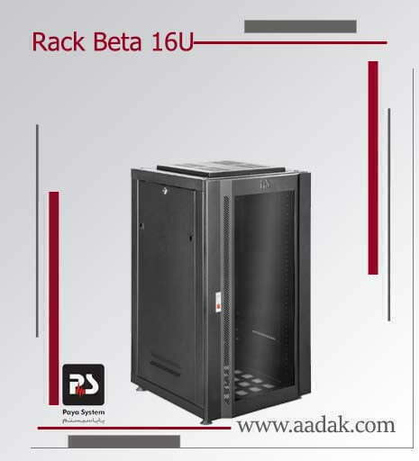 رک 16 یونیت بتا عمق 80 پایا