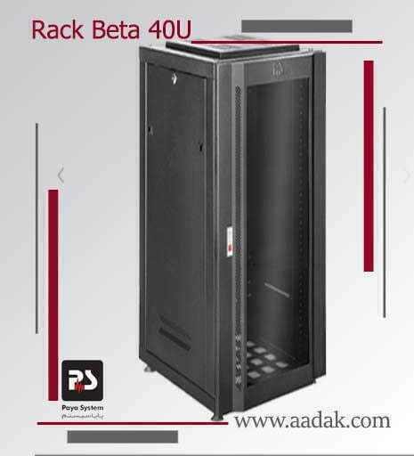 رک بتا 40 یونیت عمق 80 پایا