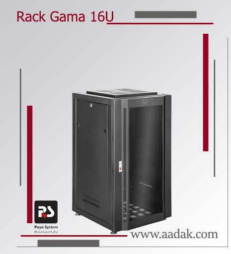 رک گاما 16 یونیت عمق 100