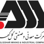 شرکت معدنی و صنعتی گل گهر