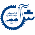 شرکت سیمان شاهرود