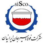 شرکت فولاد سیرجان ایرانیان